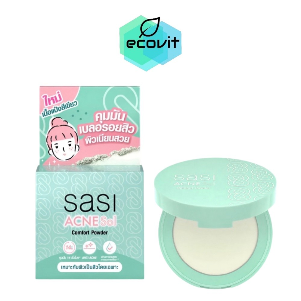 [1 ชิ้น] SASI Acne Sol Comfort Powder [4.5 g./ชิ้น] ศศิ แอคเน่ โซล คอมแพค พาวเดอร์ สำหรับผิวเป็นสิว