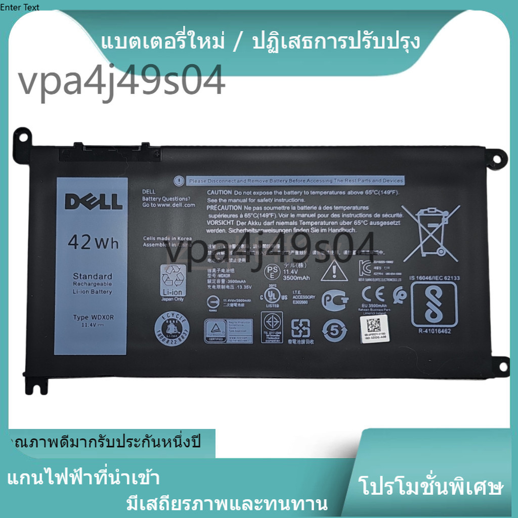 ✲new WDX0R แบรนด์ใหม่ For DELL Inspiron 13-5368 7368 15-5567 5568 P74G 5567 5568 5570 5378 7368 Vost