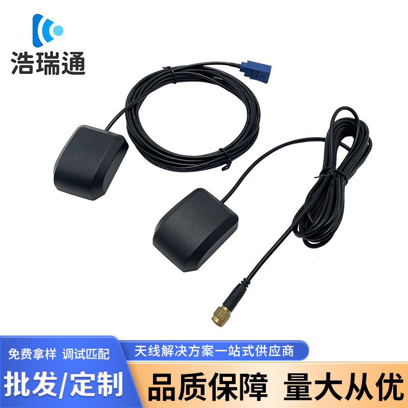 Beidou Satellite ตําแหน่งเสาอากาศ gnss เสาอากาศ rtk ตําแหน่งสายรับการติดตั้งด้านหน้าเสาอากาศนําทางรถ