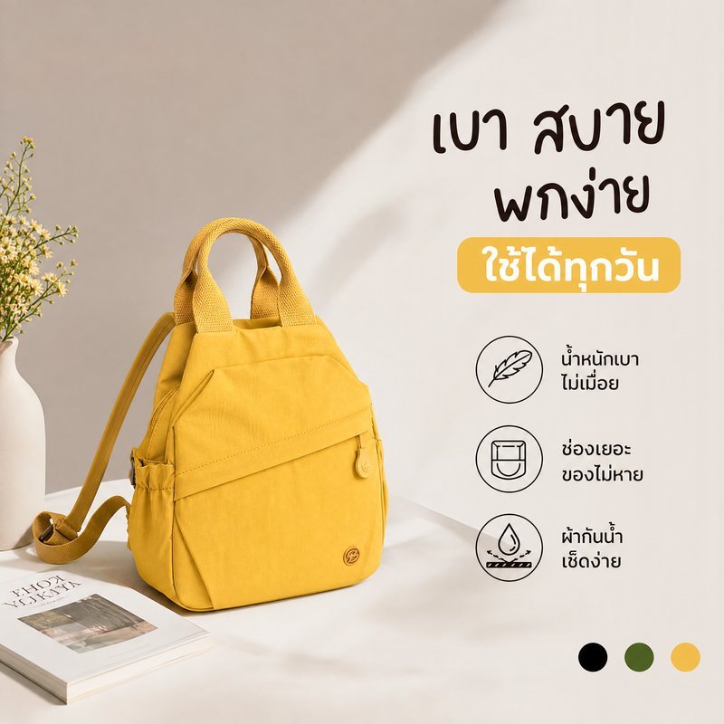กระเป๋าเป้สะพายหลัง สไตล์มินิมอล กะทัดรัดจุใจ น้ำหนักเบา ผ้าไนลอนทนทาน ซิปปลอดภัย สำหรับทำงาน