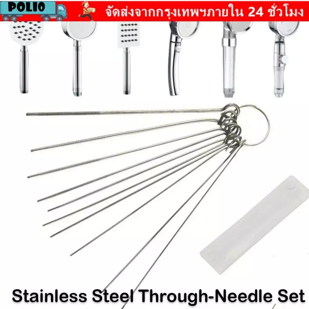 โปลี 10ชิ้น/กล่องสแตนเลสผ่านเข็ม,เครื่องมือทําความสะอาดฝักบัว0.4-1.6มิลลิเมตรสแตนเลสเข็มแปรงชุด,ขุดตัดเชื่อมหัวฝักบัวทําความสะอาดแปรง