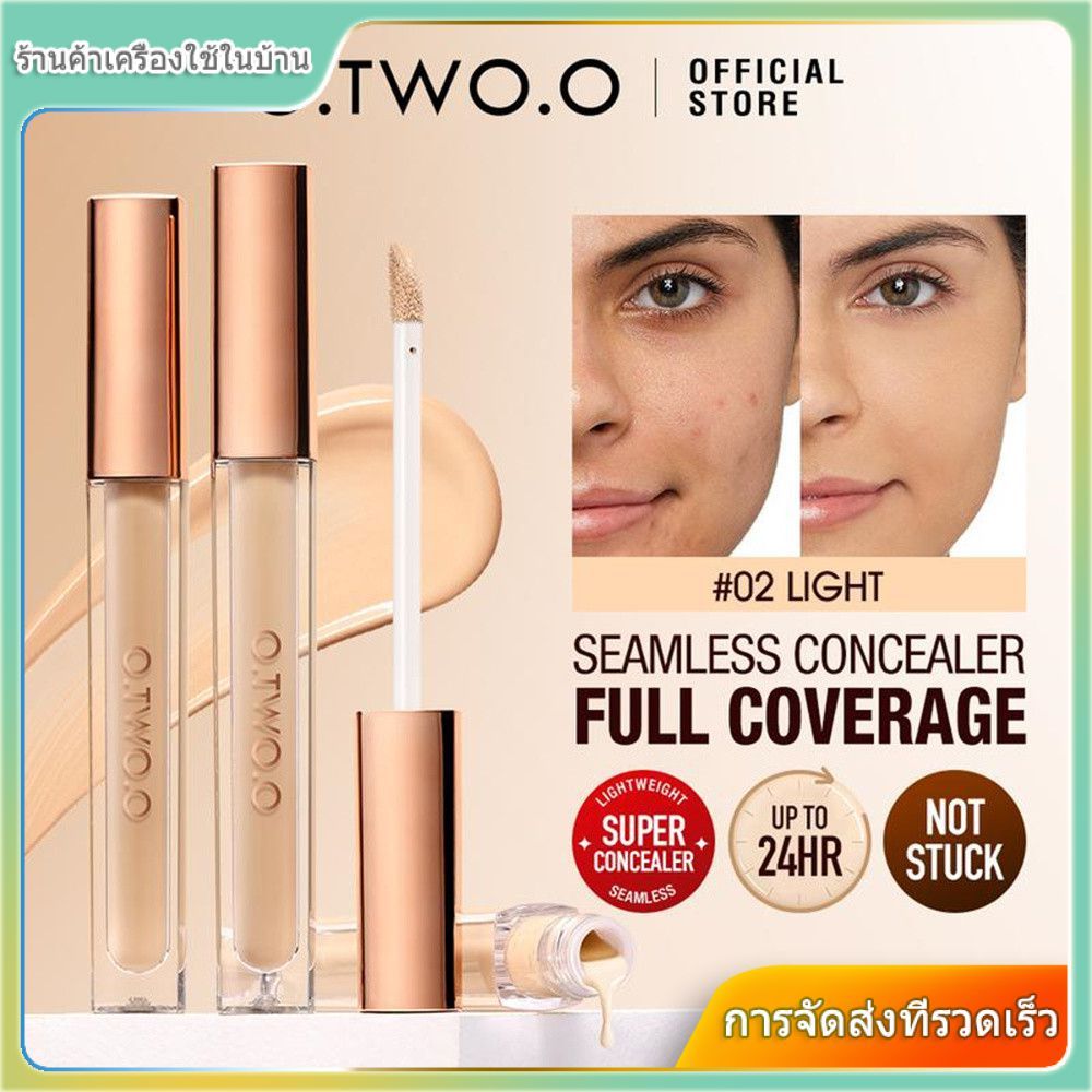 O.TWO.O คอนซีลเลอร์ 4 สี ติดทนนาน ช่วยให้ผิวสว่างกระจ่างใส ปกปิดรอยคล้ำใต้ตาได้อย่างเนียนสนิท ปกปิดผ