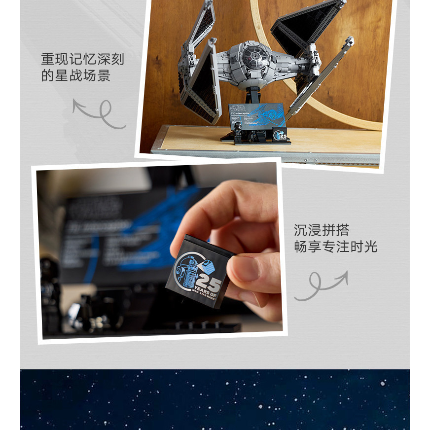Pandon Toy PD1X เข้ากันได้กับ Star Wars 75382 TIE รูปที่ 7