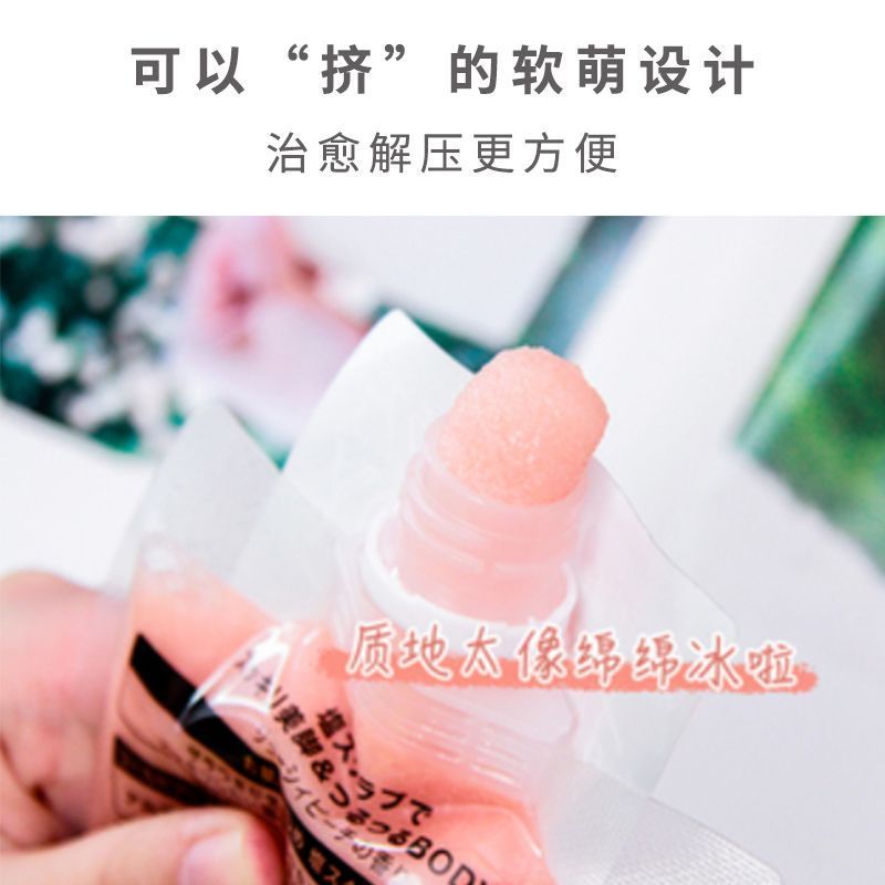 ญี่ปุ่น utena utena Skin Aromatherapy Moisturizing Moisturizing Body Exfoliating Dead Skin ไก่ผิว Ar