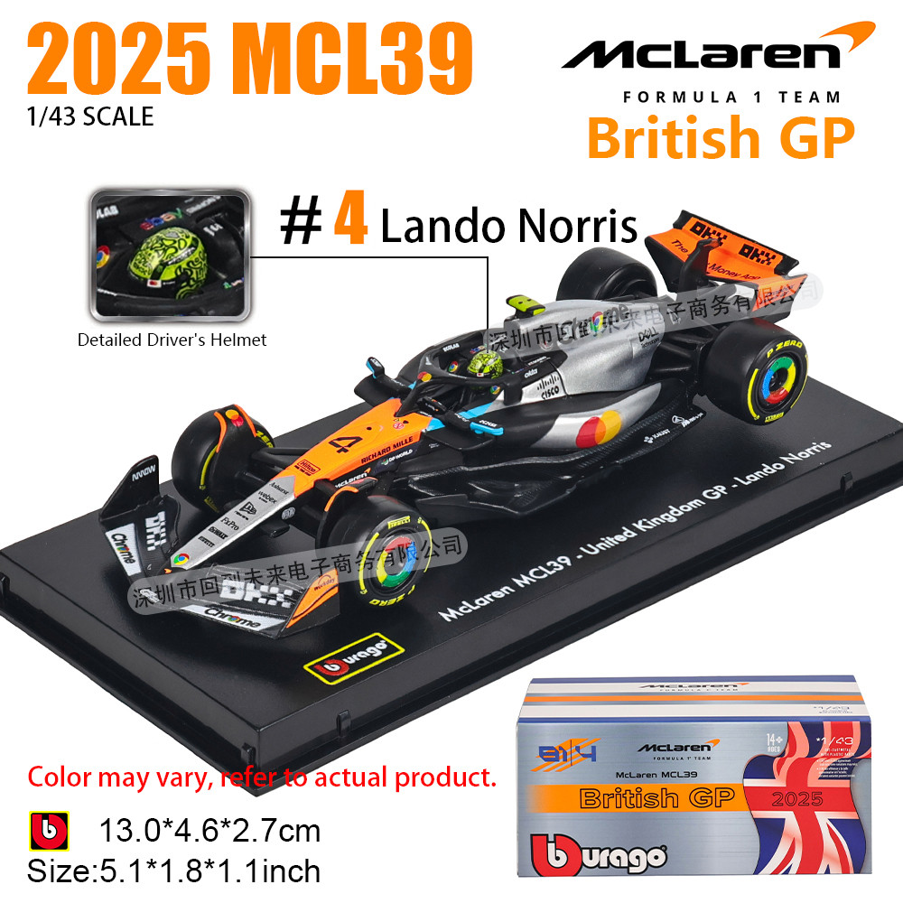 Bburago 1:43 2025 McLaren MCL39 F1 British Grand Prix Livery Deluxe รุ่นอะคริลิคฝาครอบกันฝุ่น #4 แลนโด นอร์ริส & #81 ของเล่นโมเดลรถแข่ง Oscar Piestri Alloy Die-Cast