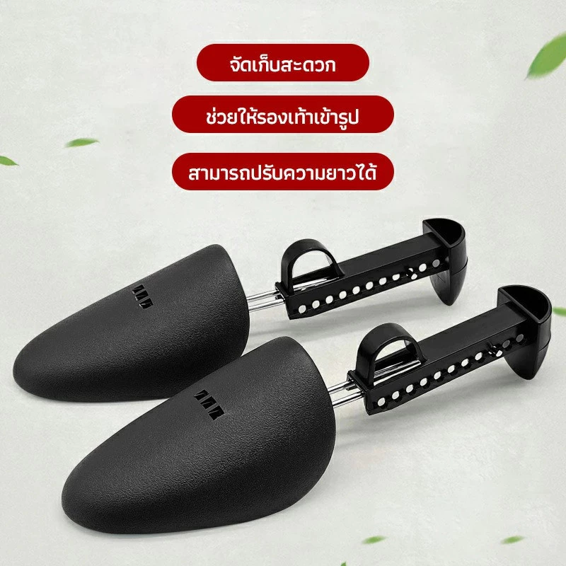Novvia ดันทรงรองเท้า ทั้งชายหญิงปรับได้หลายระดับ push the shoe DailyGo