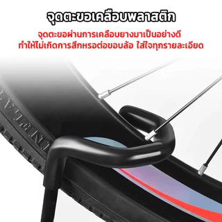 ขาตั้งตัว L ถอยจอด แบบมีเกี่ยวข้าง ขาตั้งจักรยาน แบบ เหมาะสำหรับจอดหรือโชว์จักรยานได้ทุกประเภท