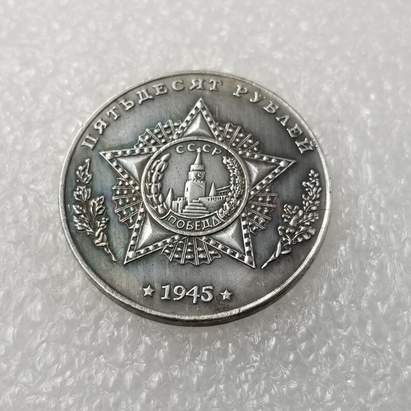 งานฝีมือโบราณ 1945 Silver-Plated Silver Dollar ต่างประเทศ Silver Dollar * 72 หัตถกรรมโบราณ 1945 ถัง 