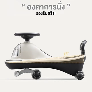 รถขาไถ รถดุ๊กดิ๊ก รถเสริมทักษะ รถเด็กนั่งได้ รถเด็กเล่นถูกๆ มีเสียงเพลงและล้อมีไฟสวยงาม