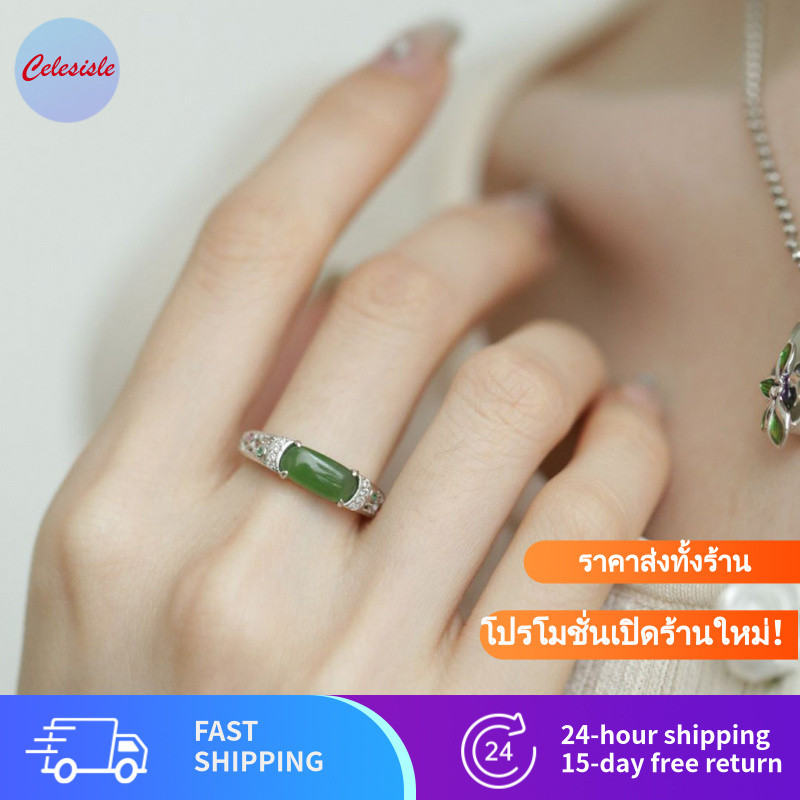 แหวนหญิง เงิน925 วินเทจ หยกเขียวเจาะรู เปิดปรับ ของขวัญวันเกิด สไตล์จีนโบราณ ใส่ทุกวัน ใส่สวย| FCC0  DC2 HC1 CT2 MT4