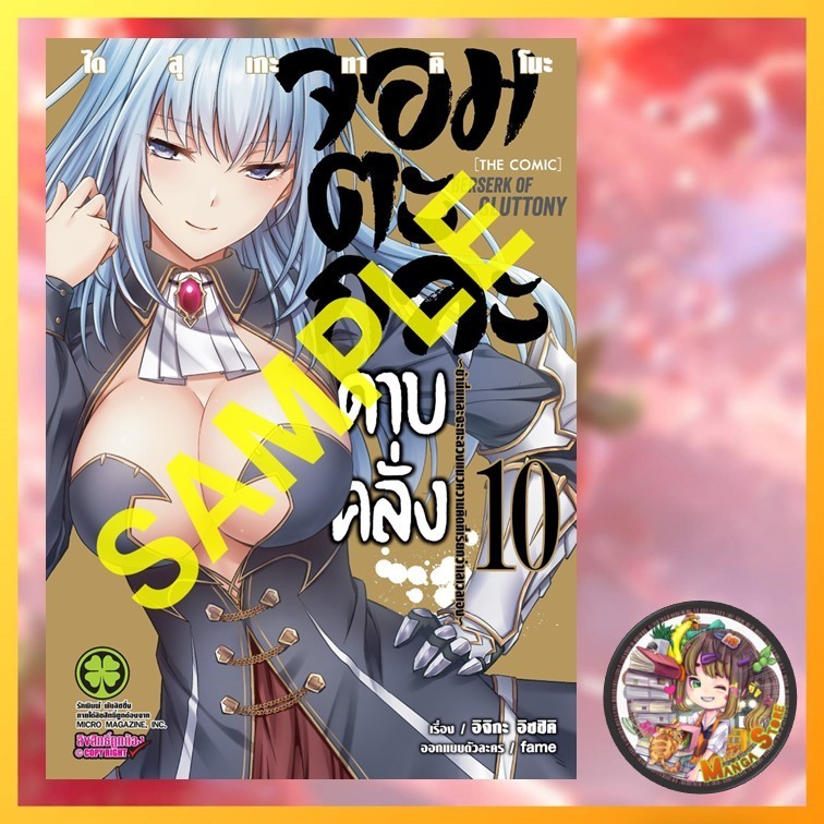 Thumbnail 3