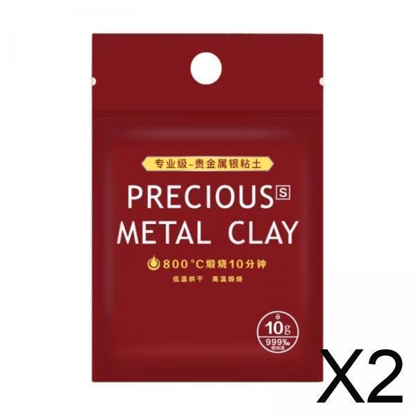 Kloware Silver Paste เครื่องประดับทําชุด Handcraft Clay ลูกปัดวัสดุสําหรับผู้เริ่มต้นผู้ใหญ่ Art โคร