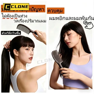 หวีจัดแต่งทรงผมสำหรับผู้หญิง ทำจากกากกาแฟ ช่วยให้ผมยาวหนา ป้องกันไฟฟ้าสถิต และปรับสมดุลความมัน