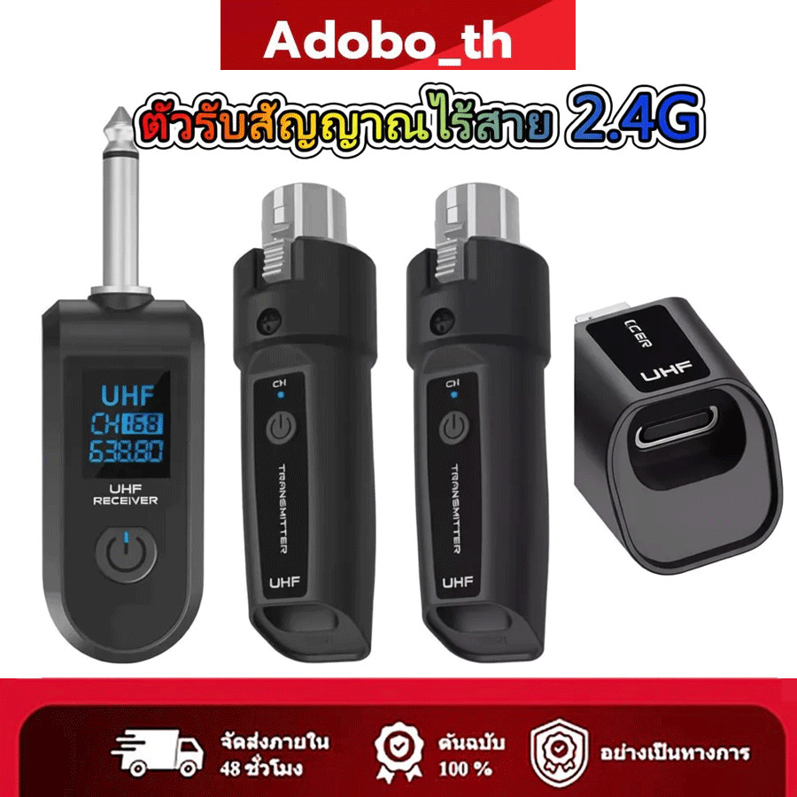 ระบบไมโครโฟนไร้สาย 2.4Ghz เครื่องส่งสัญญาณ XLR UHF และตัวรับสัญญาณสําหรับระบบผสมไมโครโฟนแบบไดนามิก