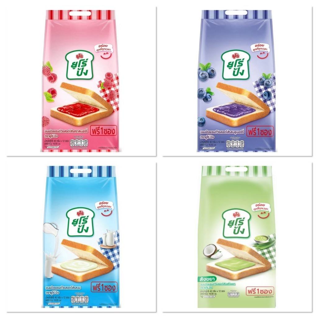 Euro Pang ยูโร่ ปัง นุ่มอร่อย หลากหลายรสชาติ 12 ซอง แถม 1 ซอง