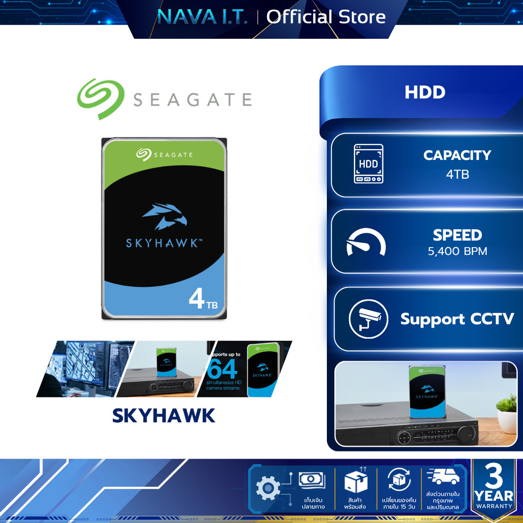 Seagate Skyhawk 4TB Surveillance HDD 5400RPM (ST4000VX016_3Y)