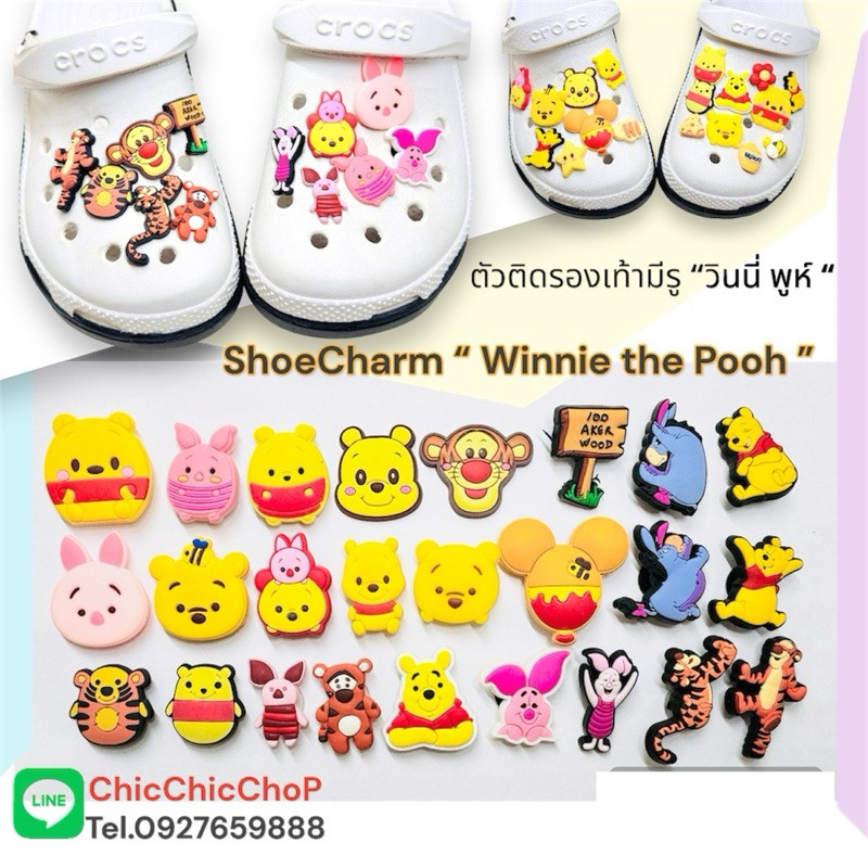 S- PH🍭ตัวติดรองเท้า “ หมีพูห์ และ ผองเพื่อน “ 🔆🌈Shoe charm “ Pooh &friend ” EY all หมี พูห์ ทิกเกอร์ อียอร์ มีความน่ารัก