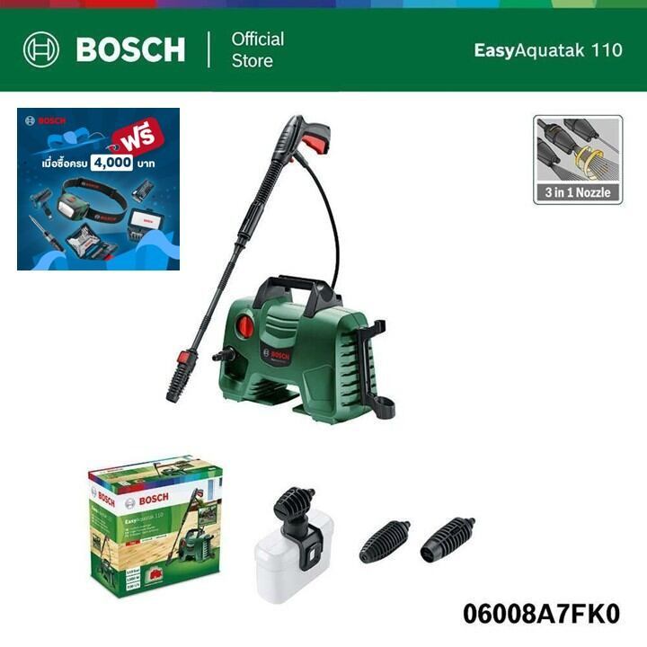 BOSCH เครื่องฉีดน้ำแรงดันสูง 110 บาร์ รุ่น EasyAquatak 110
