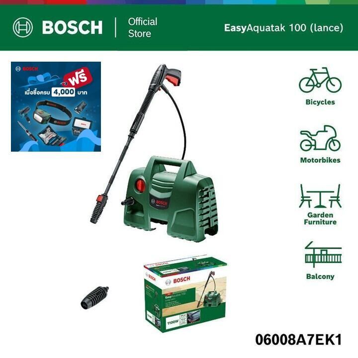 BOSCH เครื่องฉีดน้ำแรงดันสูง 100 บาร์ รุ่น EasyAquatak 100 (รุ่นปืนฉีดน้ำยาว) ประกันนาน 6 เดือน