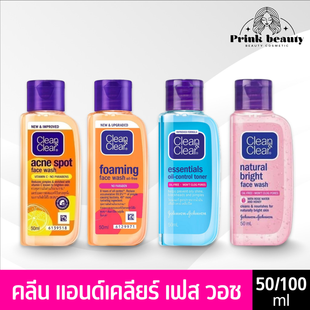 Clean & Clear เจลล้างหน้า คลีน แอนด์ เคลียร์ เฟส วอช Essentials 100ml ควบคุมความมันและลดสิว