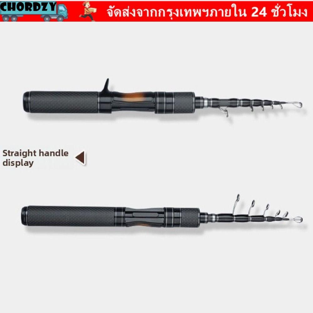 CHORDZY คันเบ็ดแบบยืดไสลด์, Solid Tip Ultralight Lure Rod, UL Carbon Handle ความยาว 1.5 ม. 1.8 ม. คันเบ็ดเดินทาง