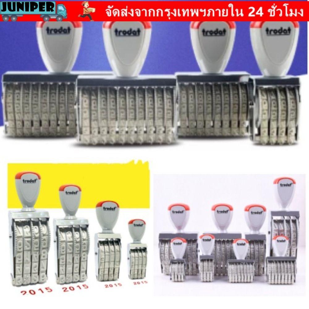 จูนิเปอร์ ลูกกลิ้งแสตมป์ตัวอักษรความสูง3-18มมส่วนบุคคลจํานวนแสตมป์,จํานวนสัญลักษณ์กลิ้ง3 ,4 , 5, 6, 8, 10, 12,or 14 หลักเปลี่ยนธุรกิจแสตมป์สํานั