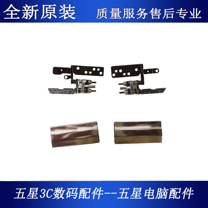 HP Pavilion X360 15-ER shaft盖轴M45117-001 M45115-001