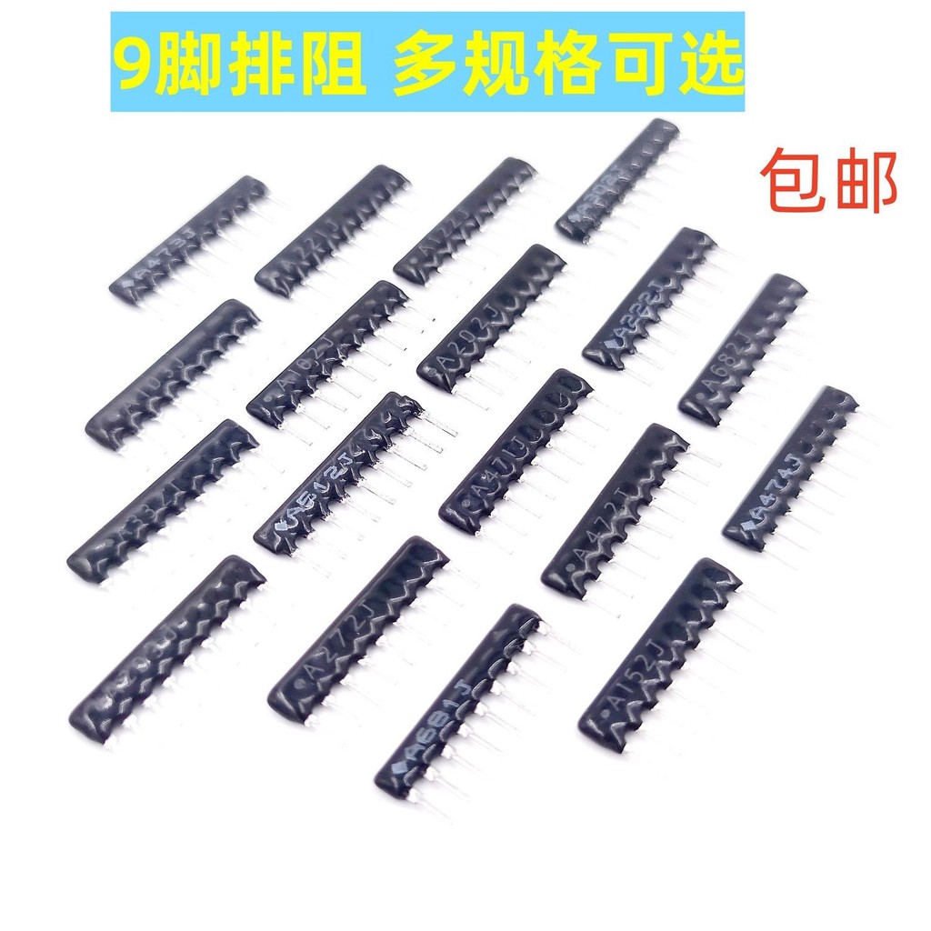 In-Line 9-Pin แถวความต้านทาน 9P 10K แถวความต้านทาน A09-102J 103J 472J 512 Pin Pitch 2