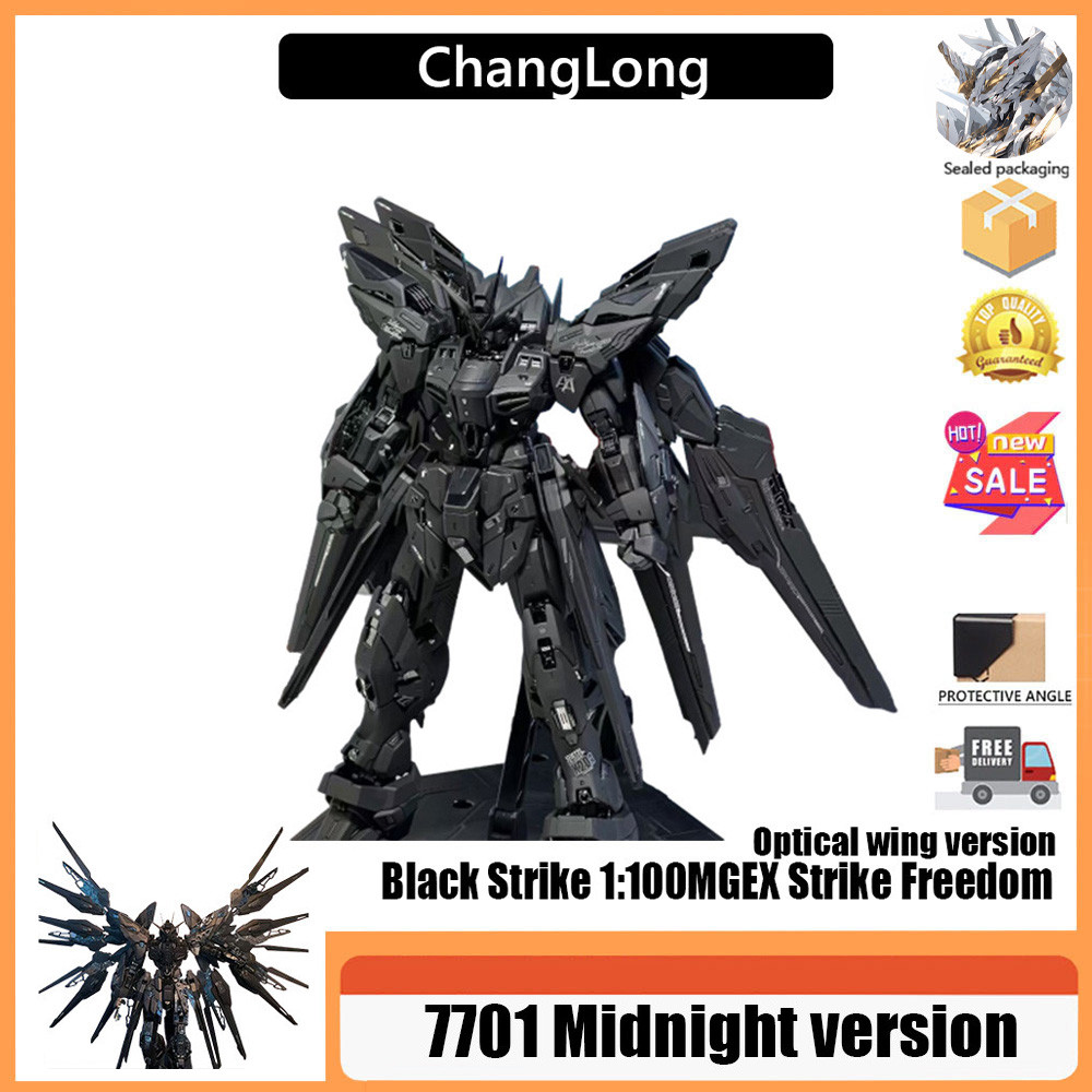 Changlong 7701รุ่นมิดไนท์ Black Strike 1: 100MGEX Strike Free Domestic Assembly Model (เคลื่อนย้ายได