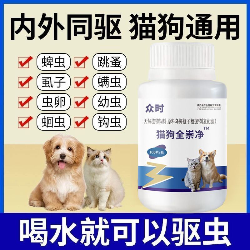 Pet Family Essentials/เสื้อผ้าสัตว์เลี้ยง/สารสกัดจากพืช 12.9a