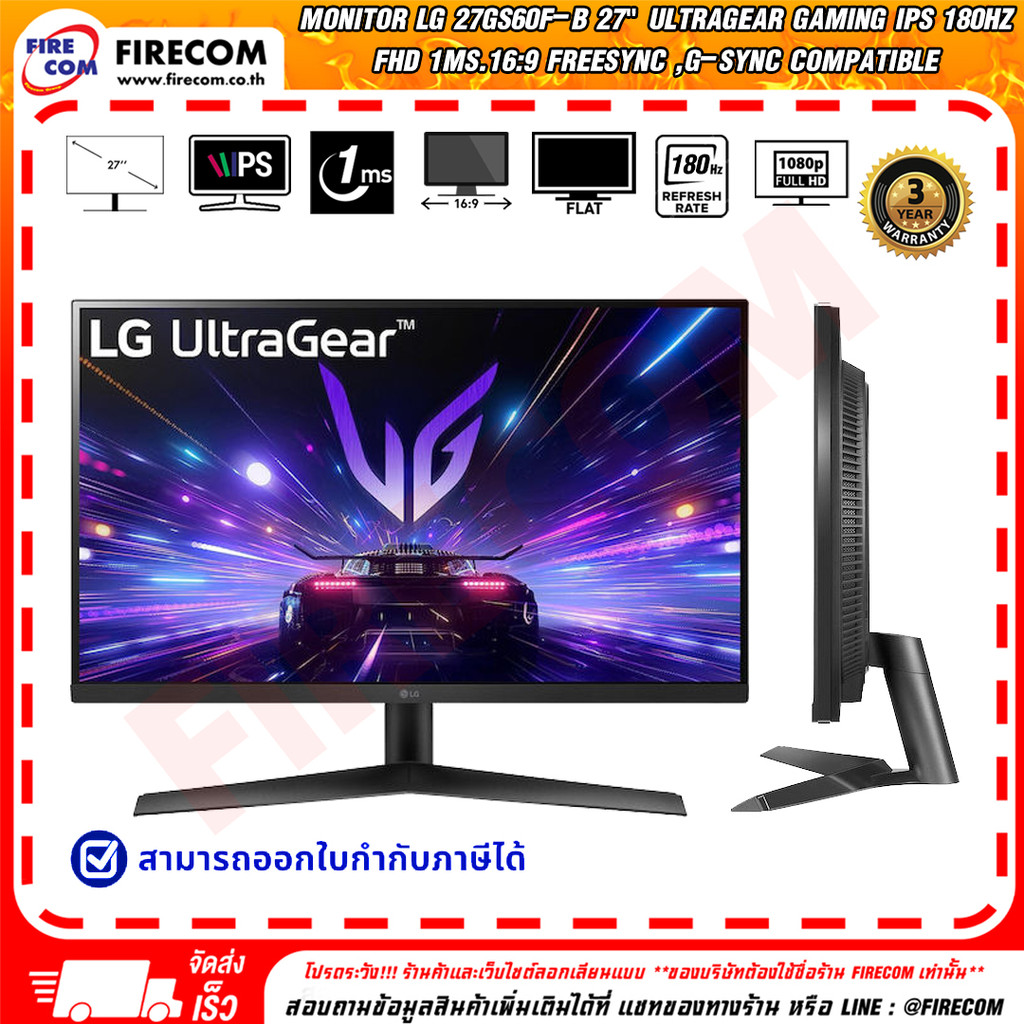 จอมอนิเตอร์ Monitor LG 27GS60F-B 27" UltraGear Gaming IPS 180Hz FHD 1ms.16:9 (1920x1080) สามารถออกใบ