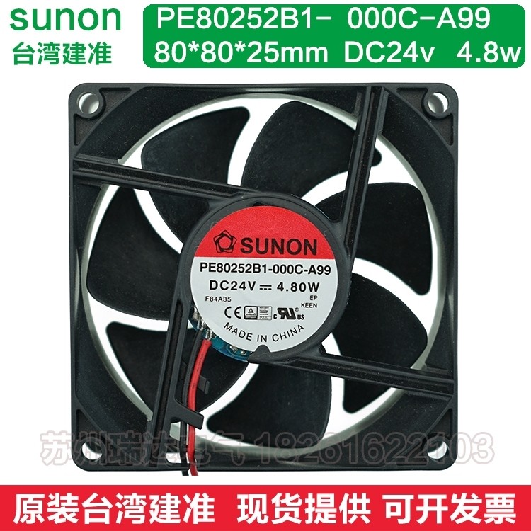 PE80252B1-000C-A99 Original SUNON Jianzhun 8025 24V 4.8W พัดลมระบายความร้อนอินเวอร์เตอร์
