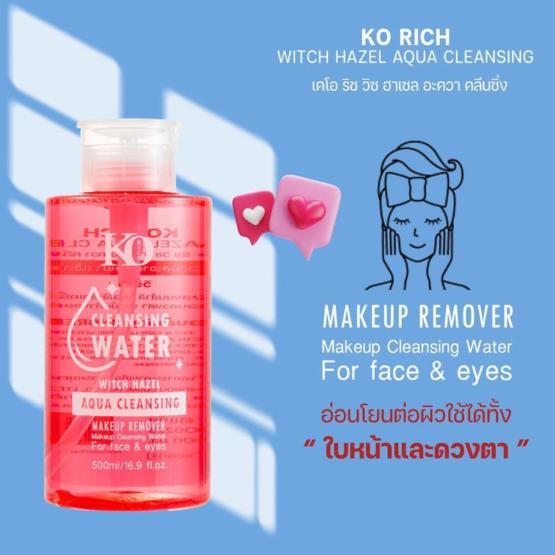 คลีนซิ่ง เคโอริช Cleansing Ko Rich