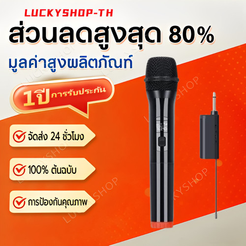 2ไมค์ลอยแบบพกพา 50M ระยะทางรับ ไมค์ ลอย ไร้ สาย ไมโครโฟนไร้สาย UHF FM Cyclic ชาร์จไม่มีการรบกวน KTV karaoke ไมค์ไลฟ์สด