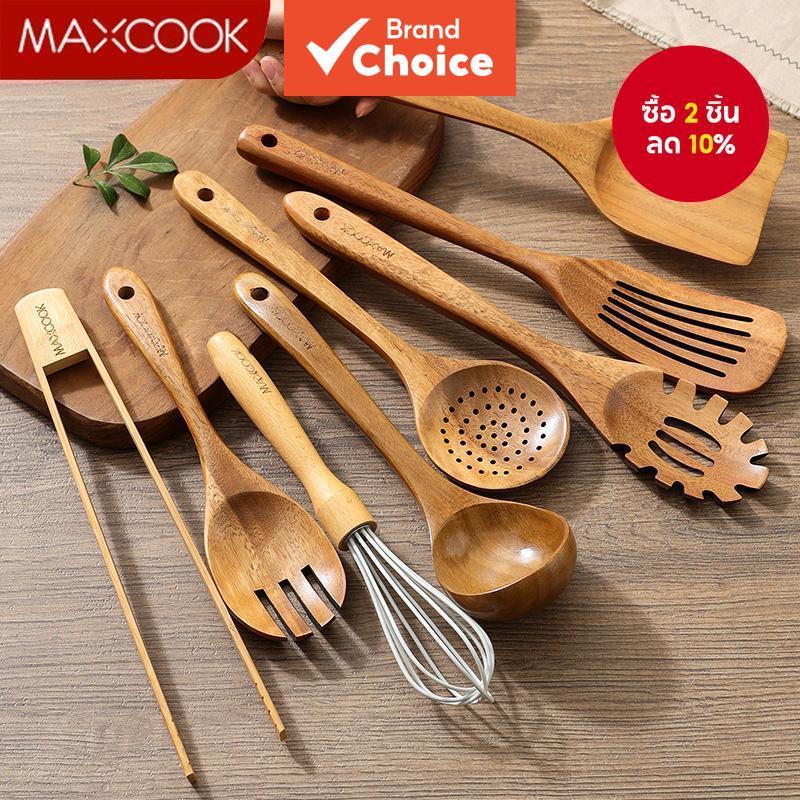 MAXCOOK ชุดเครื่องครัวไม้ 8 ชิ้น รุ่น MCCU2358