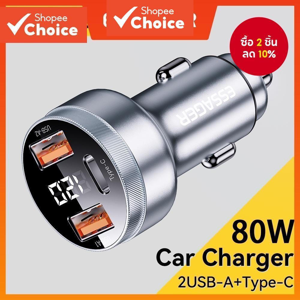 Essager ที่ชาร์จโทรศัพท์ในรถยนต์ 80W USB Type C PD ชาร์จเร็ว สําหรับ iP 14 13 Samsung