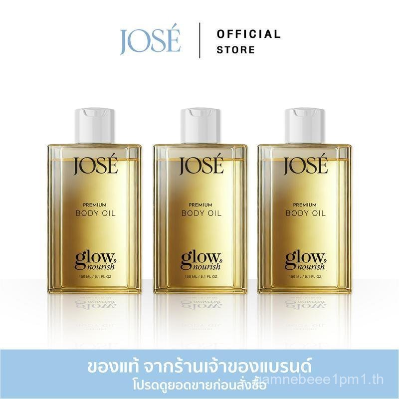 [บริษัทโดยตรง] - JOSE PREMIUM BODY OIL Jose Premium Body Oil ขนาด 150 ML