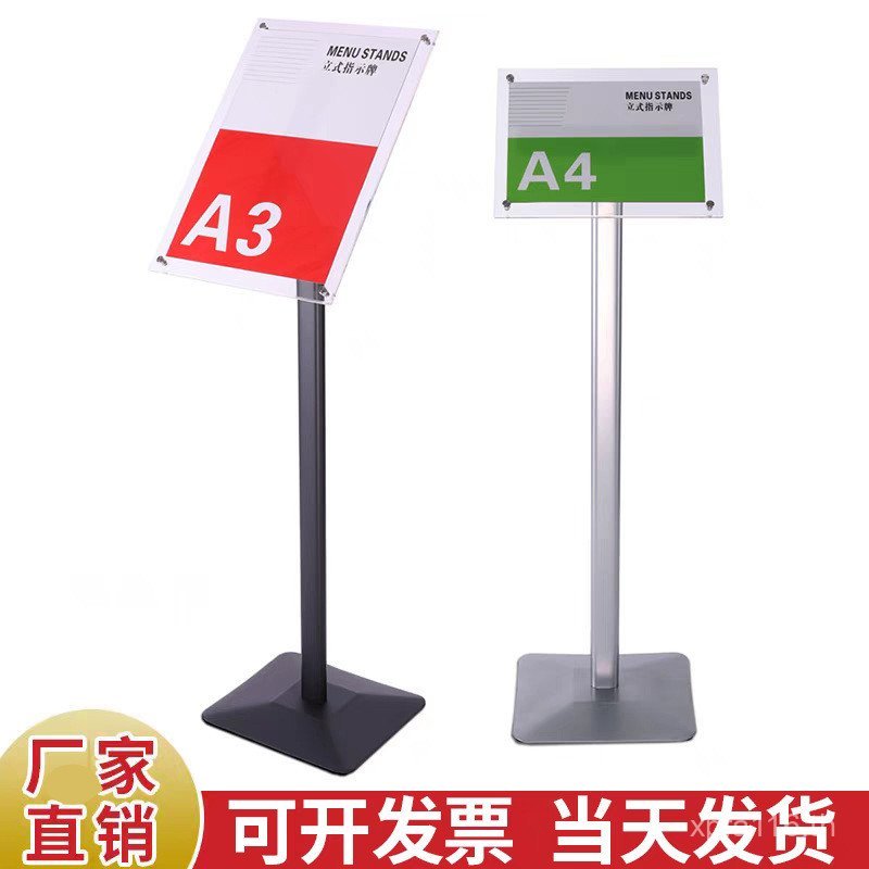 คู่มือป้ายคู่มือป้ายอะคริลิค A3A4 ขาตั้งป้ายขาตั้งป้ายชั้น Water Sign Billboard Display Sign QKZN