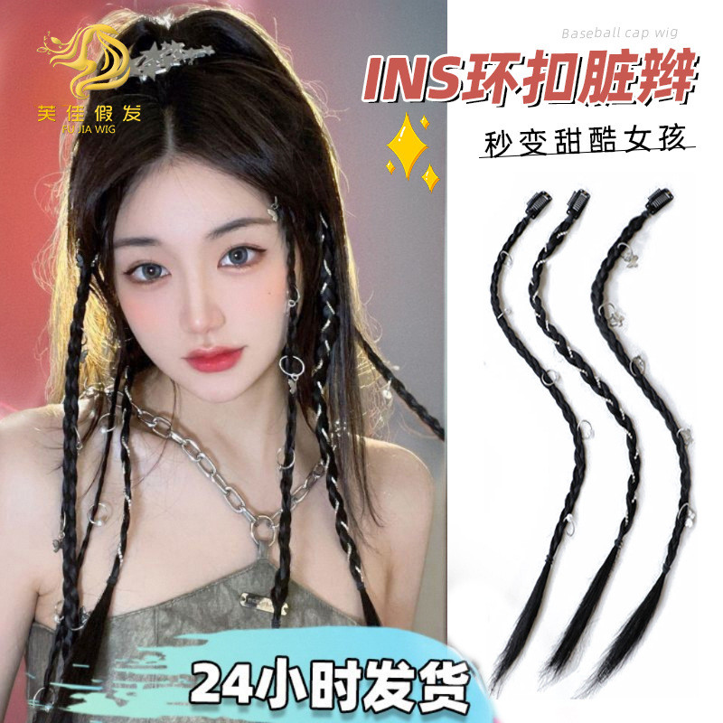 วิกผม Braids y2k สาวร้อน Braids จําลองผมถัก Twist Braids คลิปปลอม Braids มวยสกปรก Braids หางม้า 2025