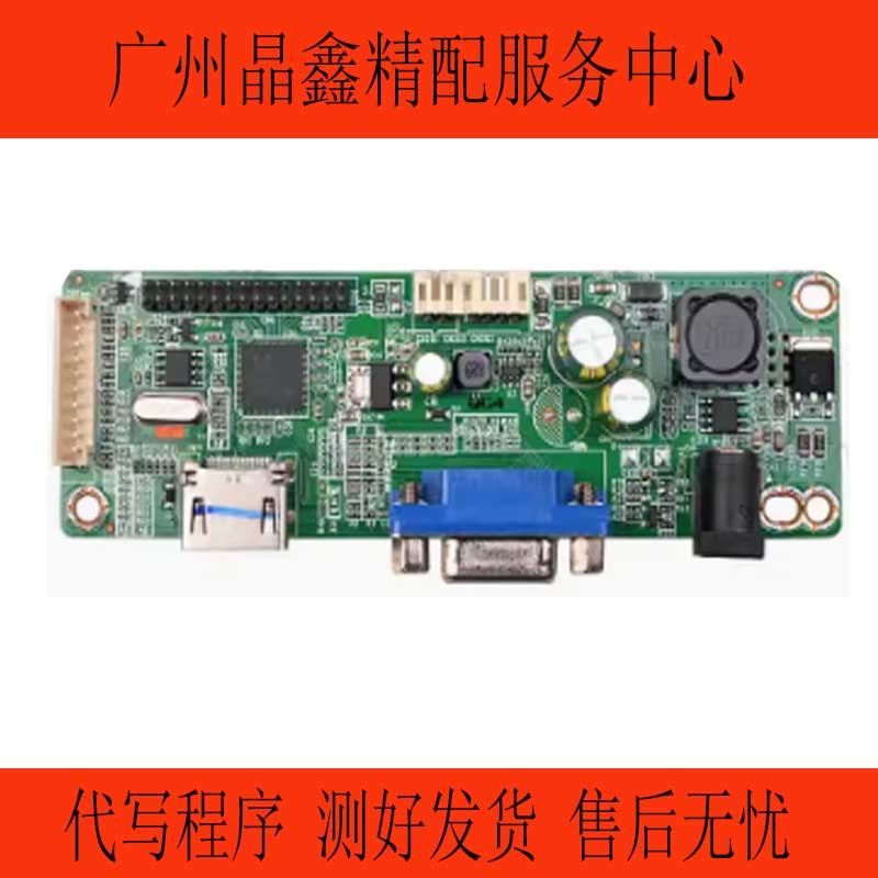 ยี่ห้อใหม่ SG81MW _ VH _ F001 V.MS81I MH01C LR03MW _ VH _ F001 จอแสดงผล LCD