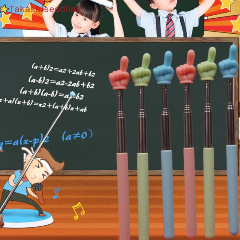 (Takashiseedling) Retractable Teacher Pointer Finger Design StainlessSteel Telescopic School Teachin