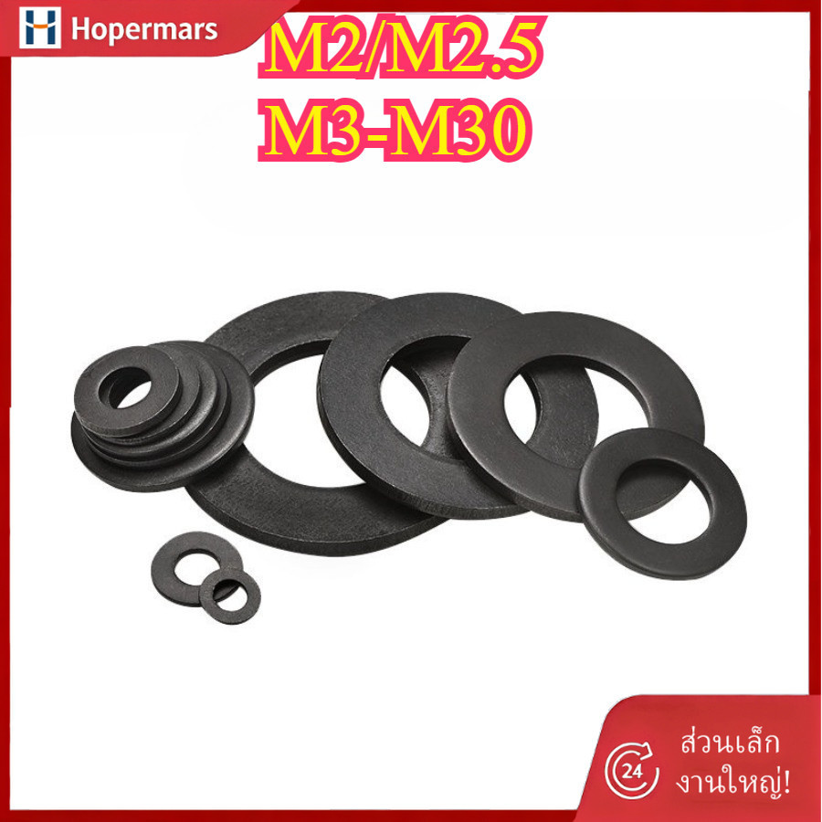 ✨เครื่องซักผ้าแบบแบนเกรด 8 (สีดํา) เครื่องซักผ้า M2/M2.5/M3-M30 (HA-LR-TH-1)