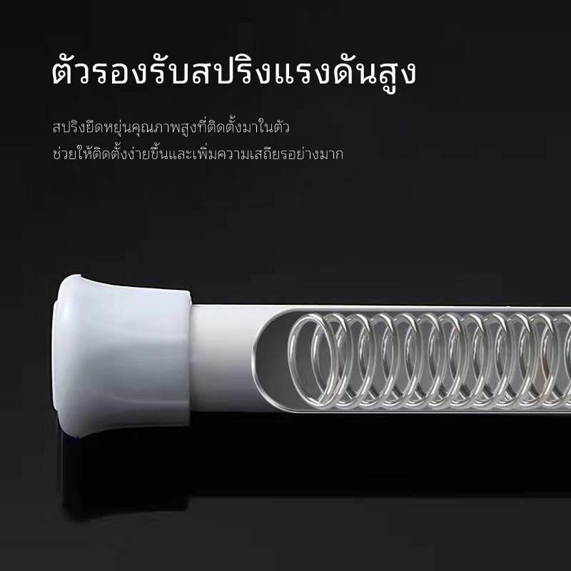 ราวผ้าม่าน ราวม่านยื