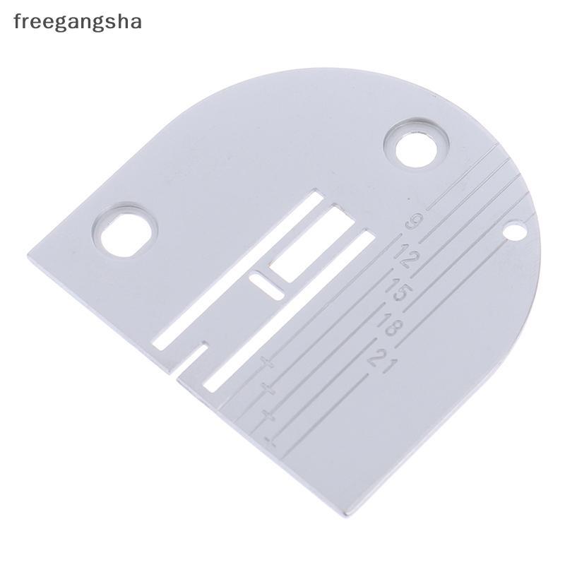 [FREG] แผ่นเข็ม 1 ชิ้นแผ่นคอสําหรับจักรเย็บผ้าบ้านมัลติฟังก์ชั่น Janome FDH