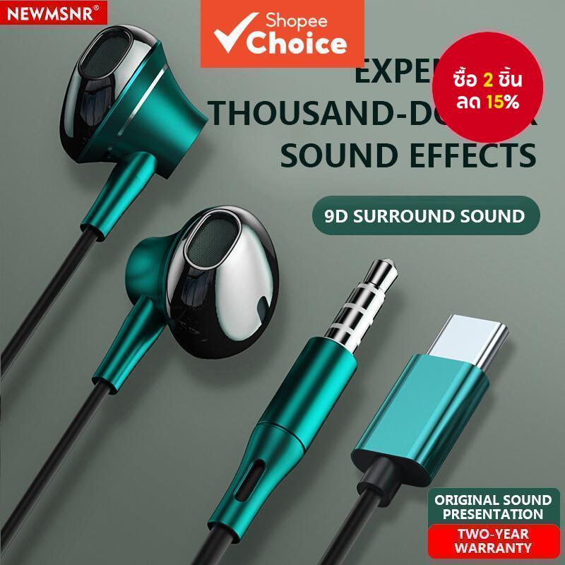 Newmsnr TYPE-C หูฟังไมโครโฟนในตัวเสียงรอบทิศทางหูฟังสําหรับเล่นเกมกันน้ําคุณภาพสูง