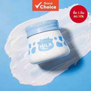 Laikou Brightening Milk Face Cream ครีมบํารุงผิวหน้า ให้ความ…