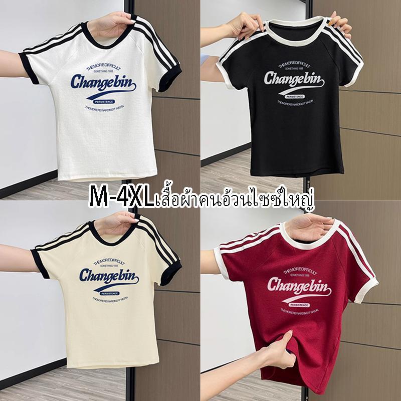 ความรู้สึกของการออกแบบ เสื้อผู้หญิงเข้ารูป หลากสี ผ้าใส่สบาย รูปแบบ สไตล์ลำลอง มีหลายไซซ์ให้เลือก เสื้อครอปสไตล์อเมริกัน