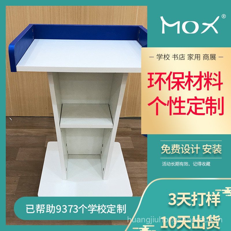 ครูโรงเรียน Chorus Lecturer Modern Simple Multimedia Lecturer Small Office Conference Host Lecturer