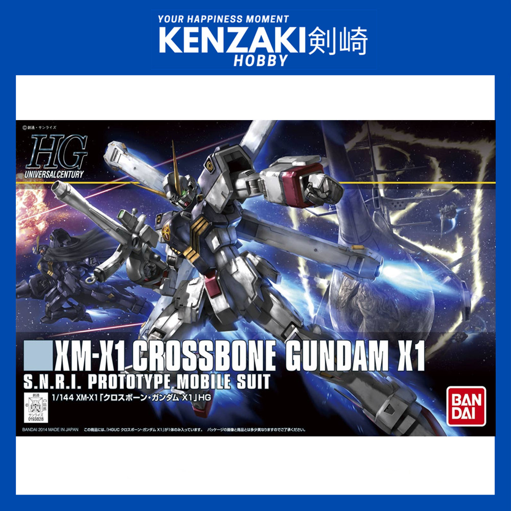BANDAI HG CROSSBONE GUNDAM X1