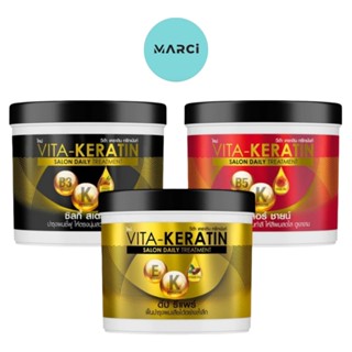 [1 กระปุก] Vita Keratin Treatment วีต้า เคราติน ทรีทเม้นท์ […